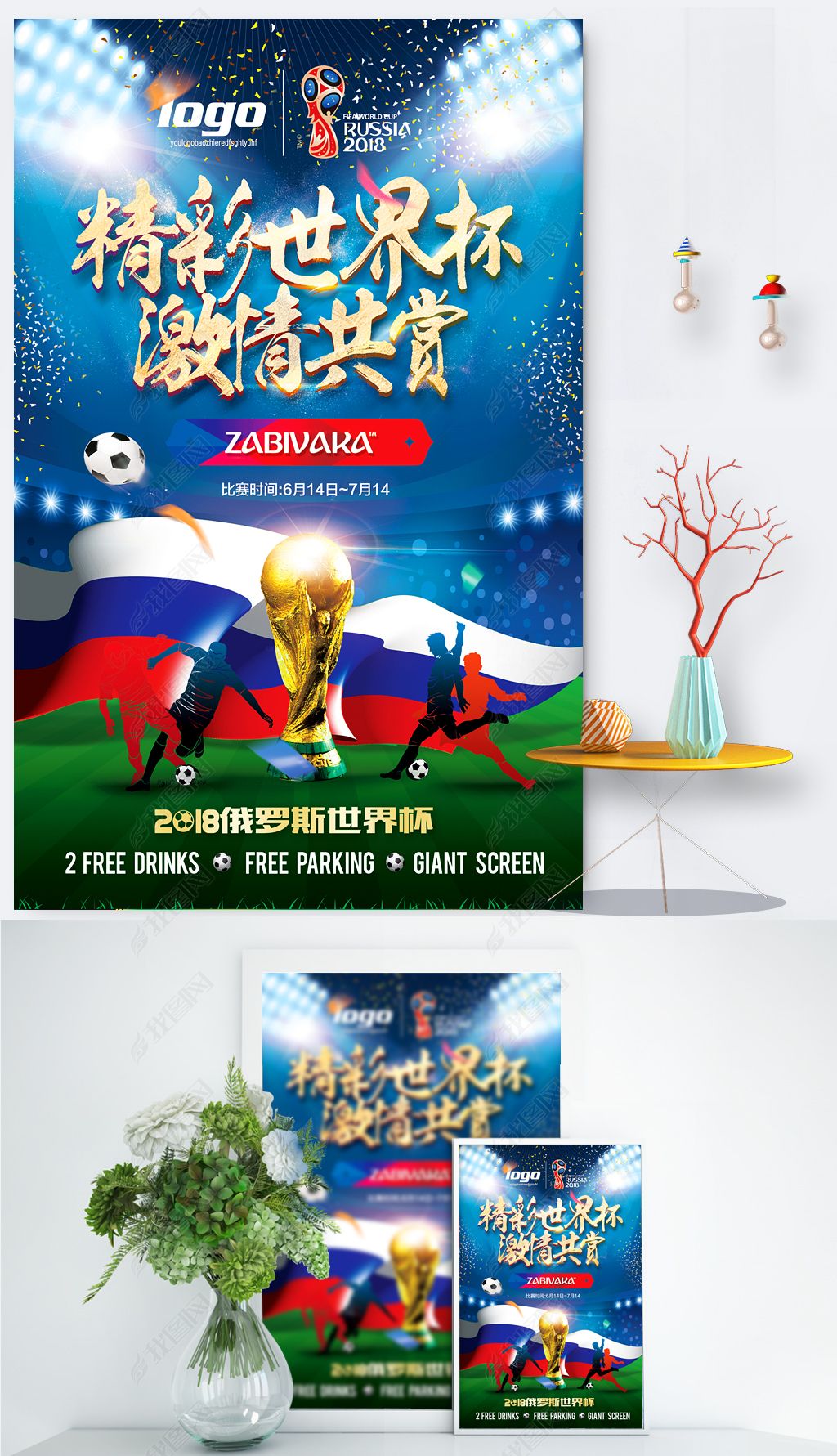 的多重選