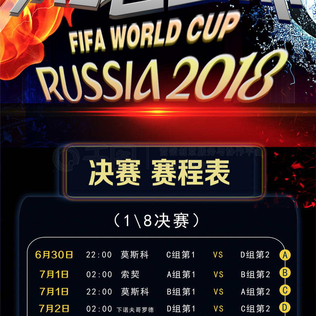 凝聚