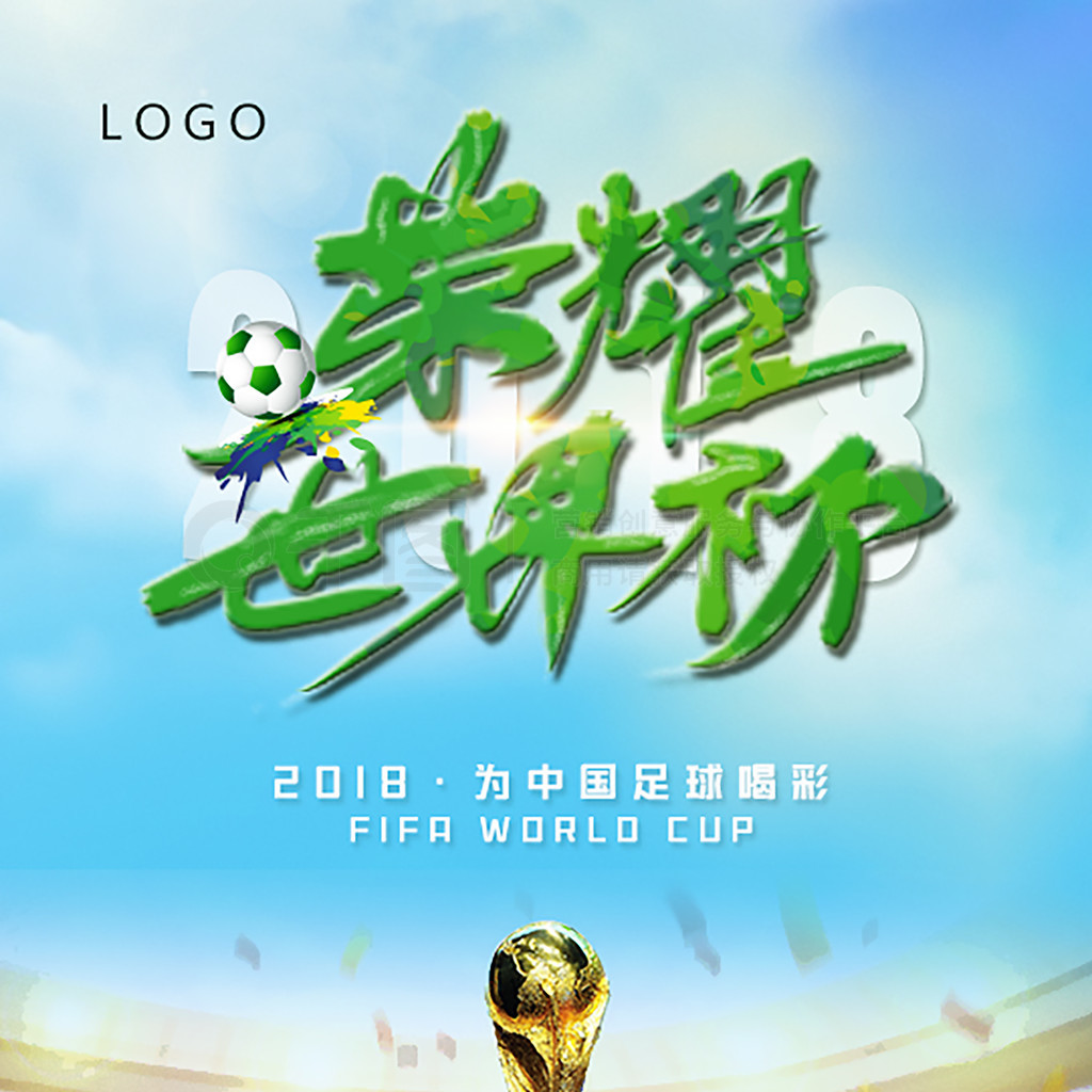 与前景一
