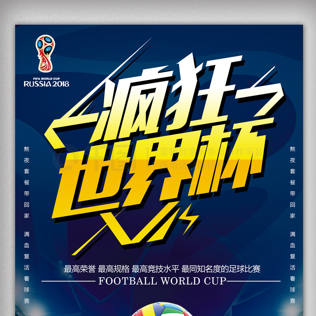 的时