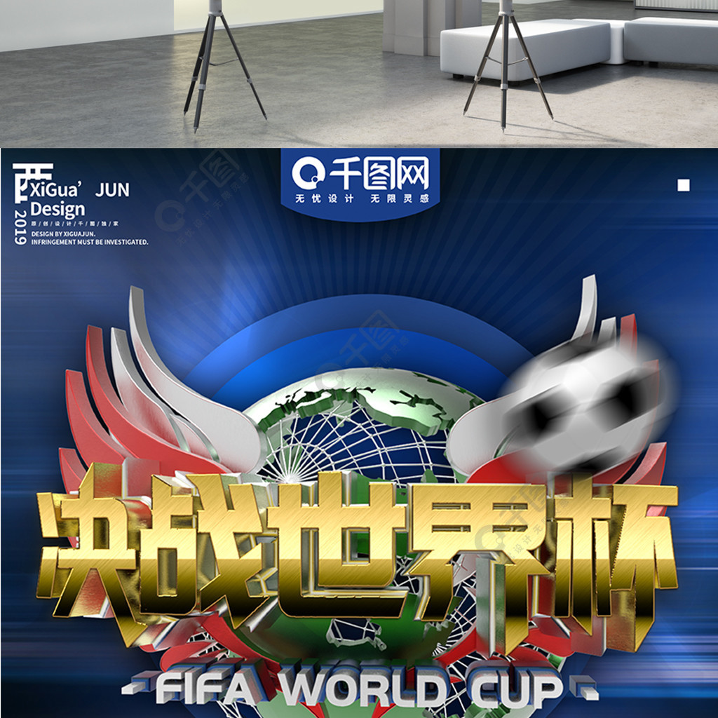 关注这