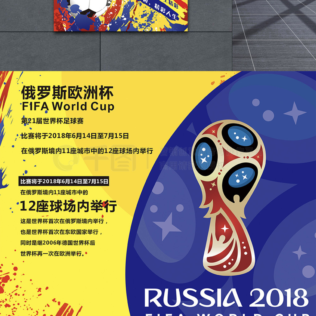 焦点
