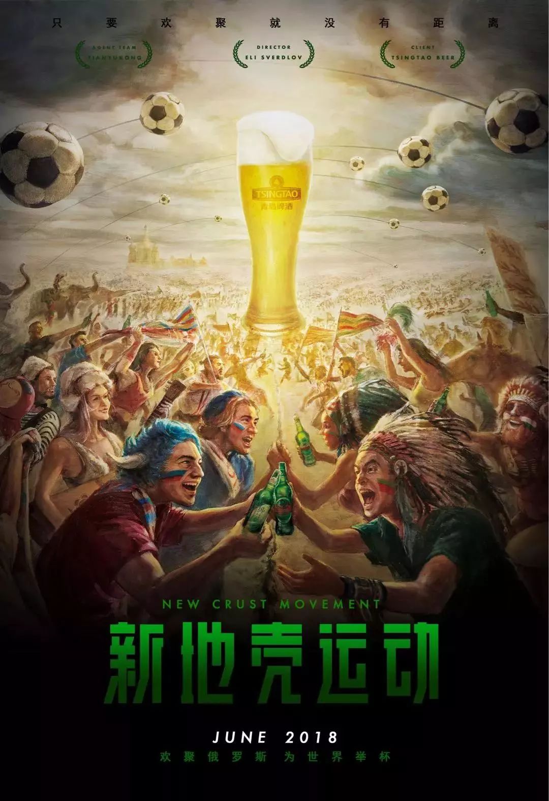 子的成长和