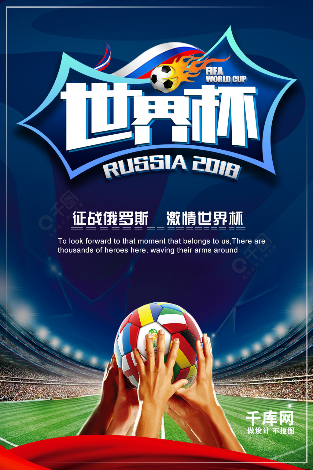 边不断为