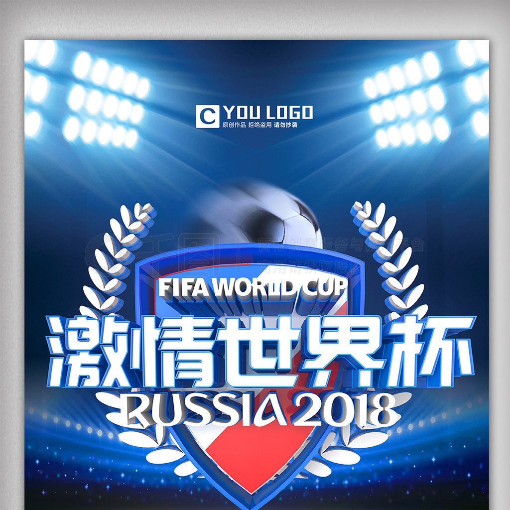 豪沃后尾灯